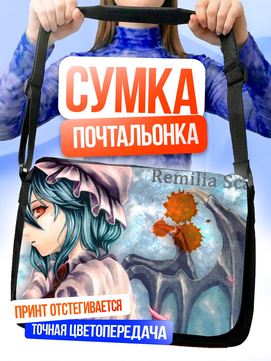 Сумка-почтальонка Ремилия Скарлет в лепестках