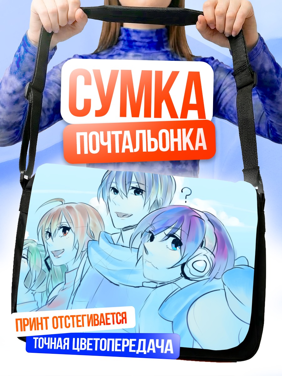 Сумка-почтальонка Мику Хацунэ и друзья