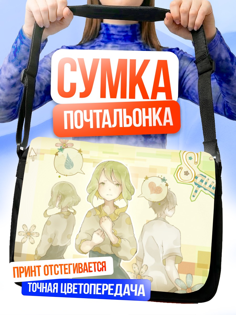 Сумка-почтальонка Гуми в цветах