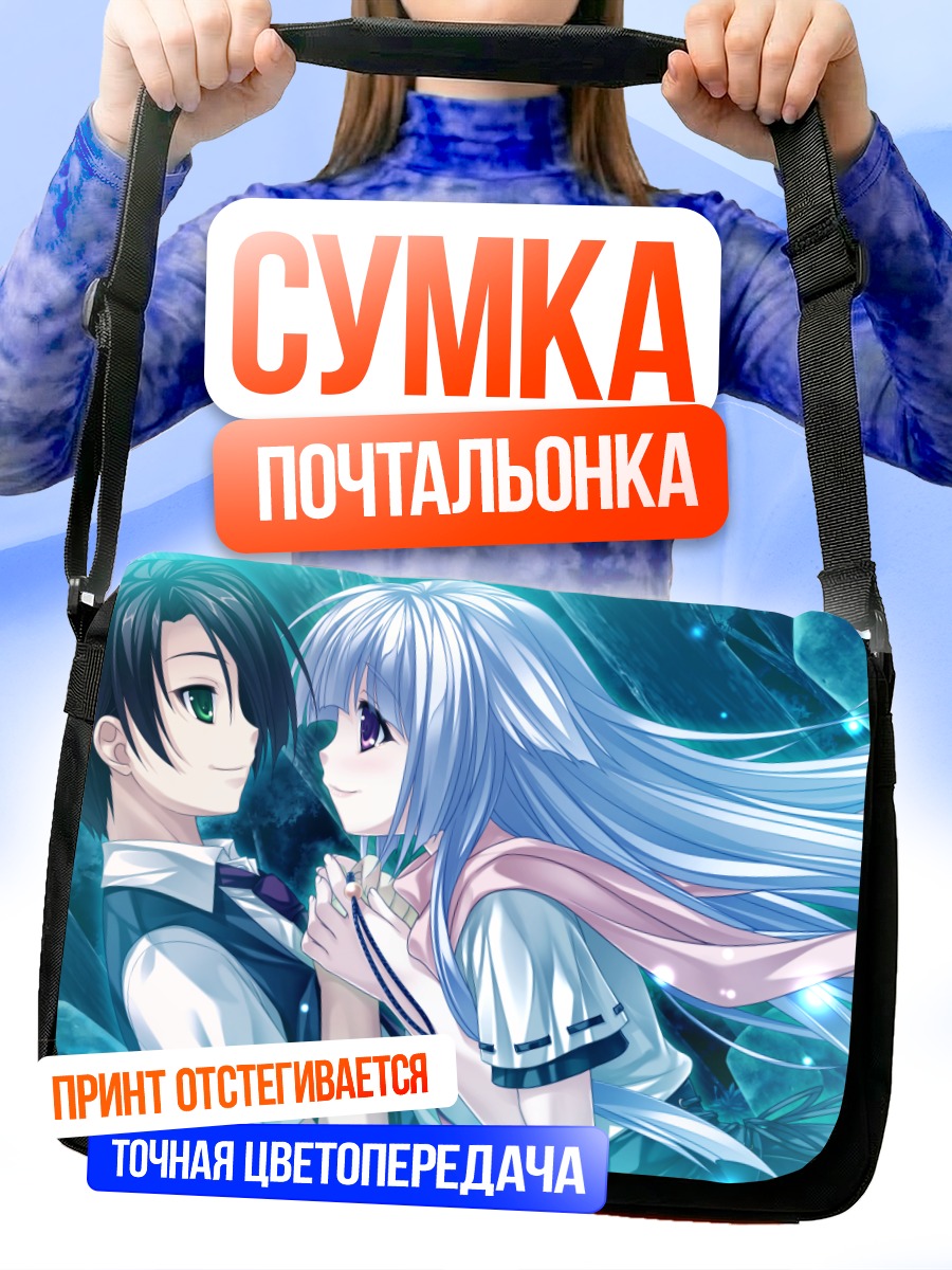 Сумка-почтальонка Хифуми Сарусубери и Тамазуса