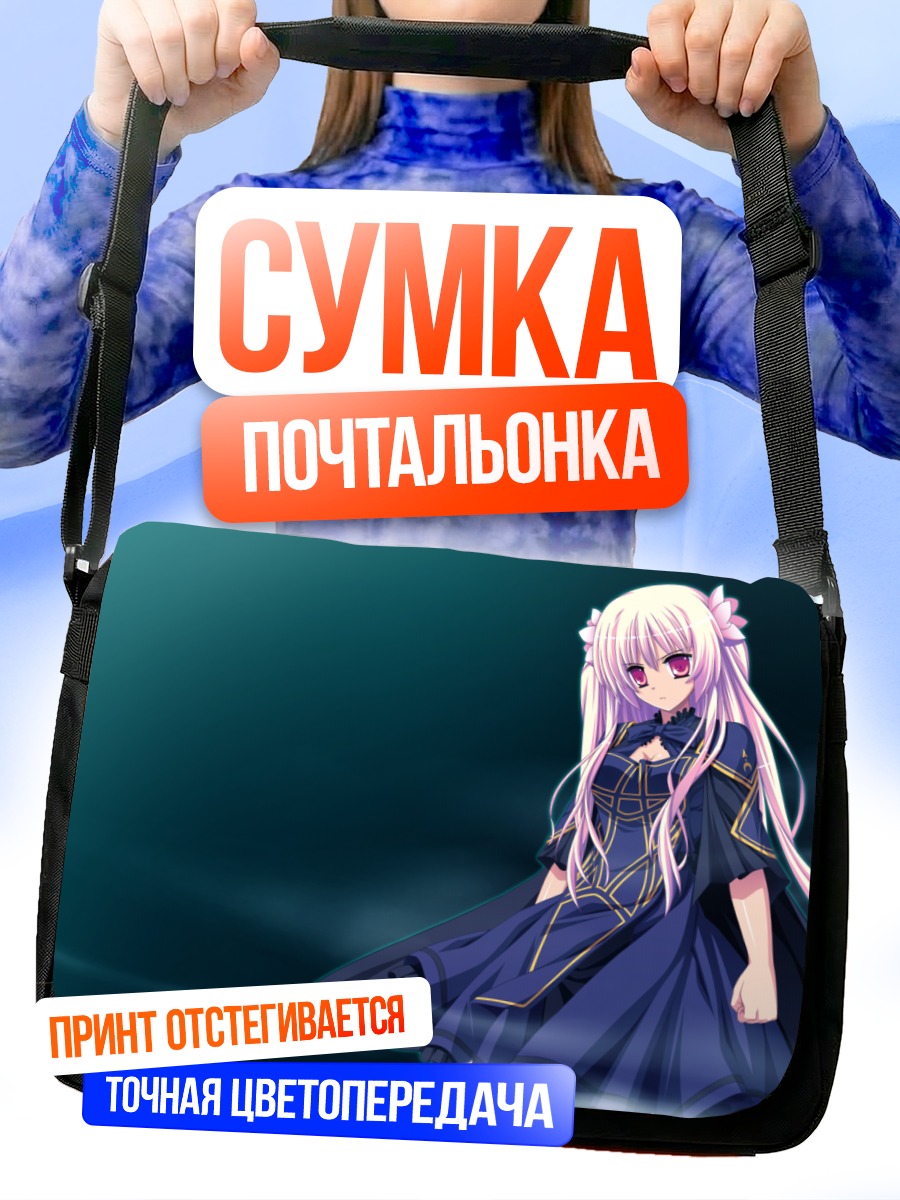 Сумка-почтальонка Сакура в платье