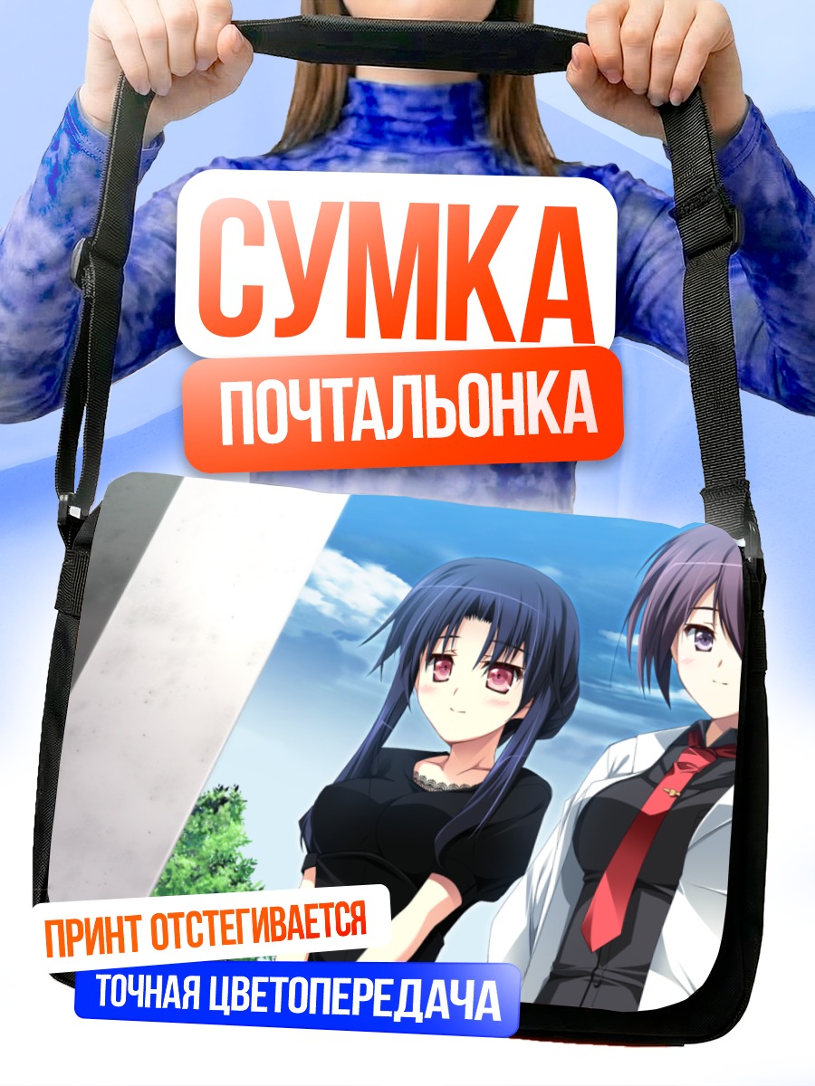 Сумка-почтальонка Хоноха Макино в школе
