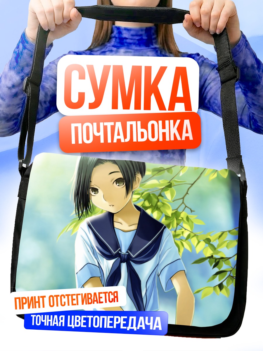Сумка-почтальонка Ринко Кобаякава в листве