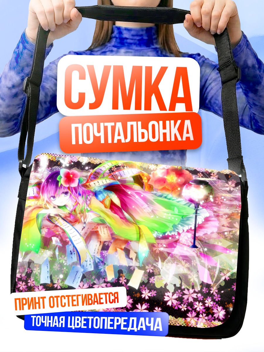 Сумка-почтальонка Акуу Хиеда в цветах