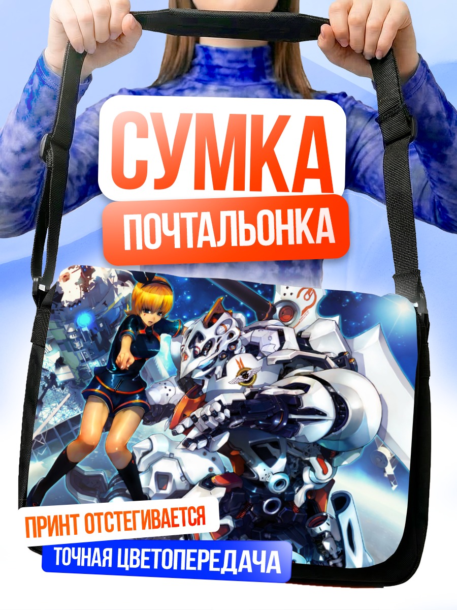 Сумка-почтальонка Меха и девушка