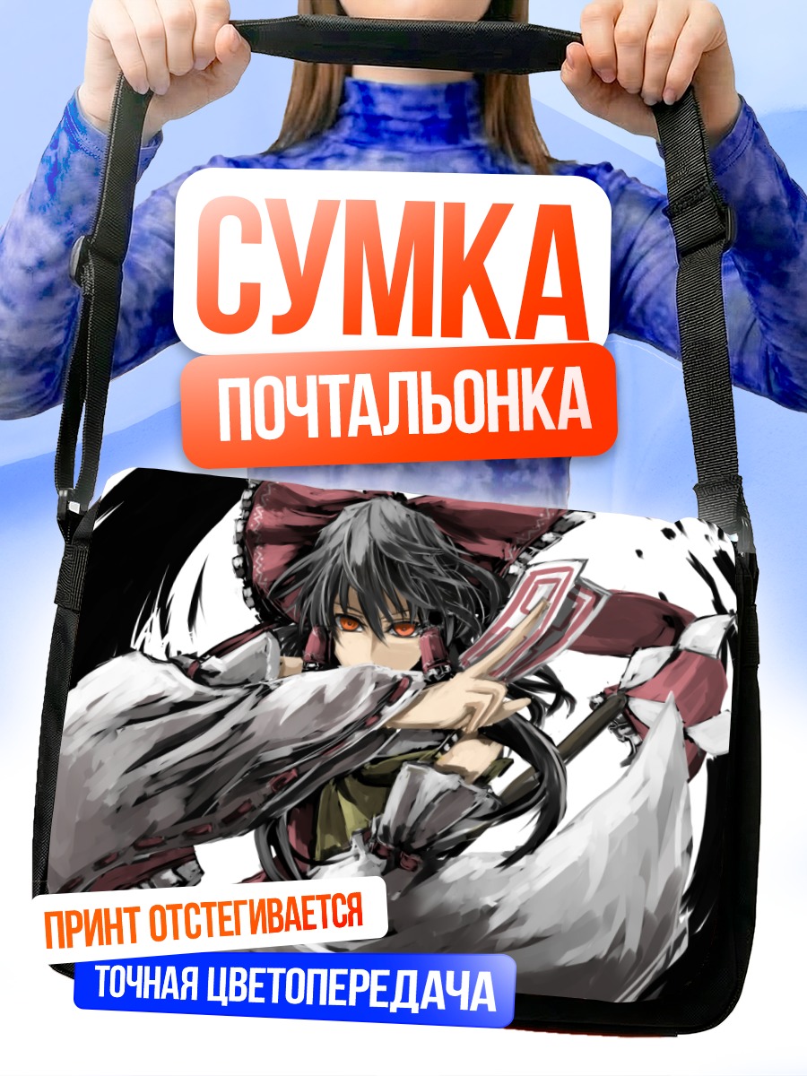Сумка-почтальонка Рейму Хакурэй