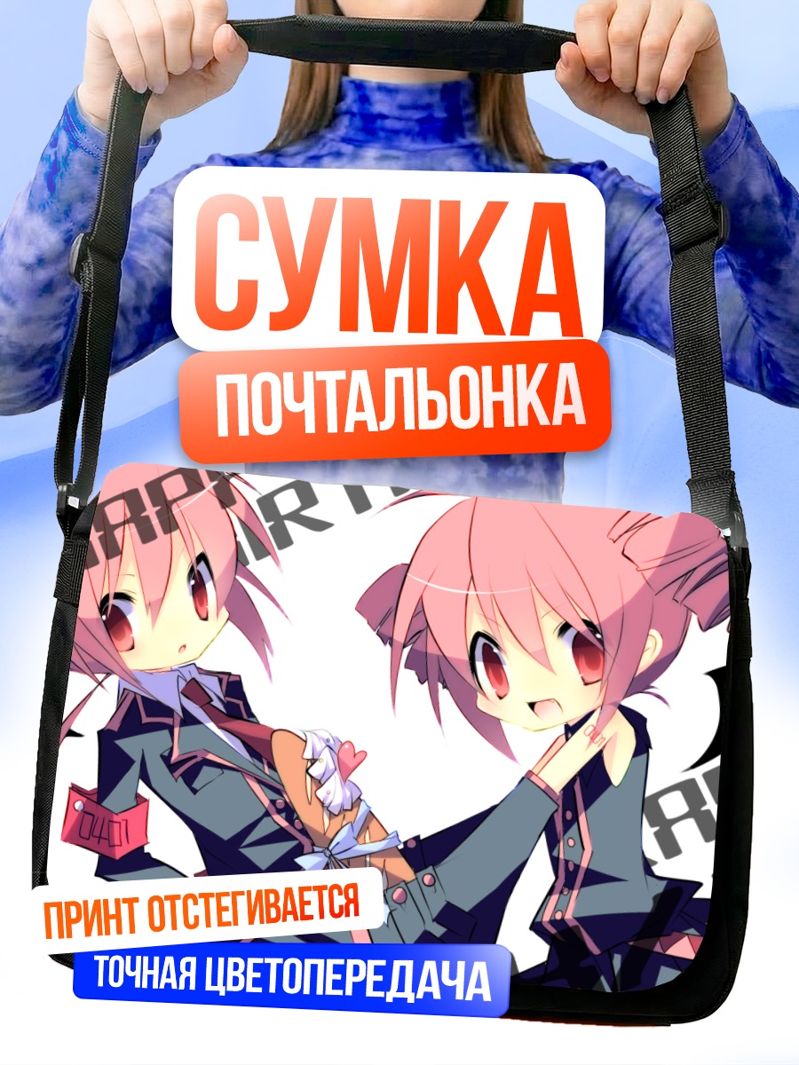 Сумка-почтальонка Тето Касане в стиле