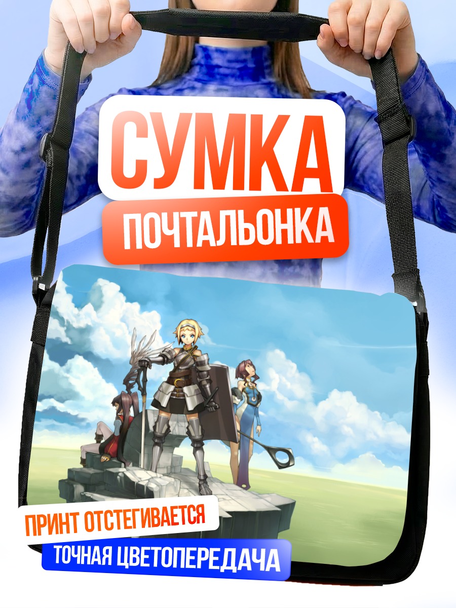 Сумка-почтальонка Рыцари с оружием