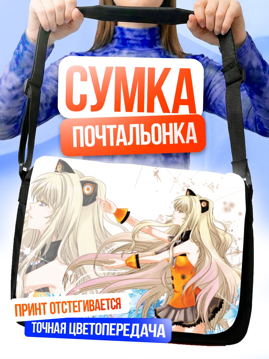 Сумка-почтальонка Сию в цветах