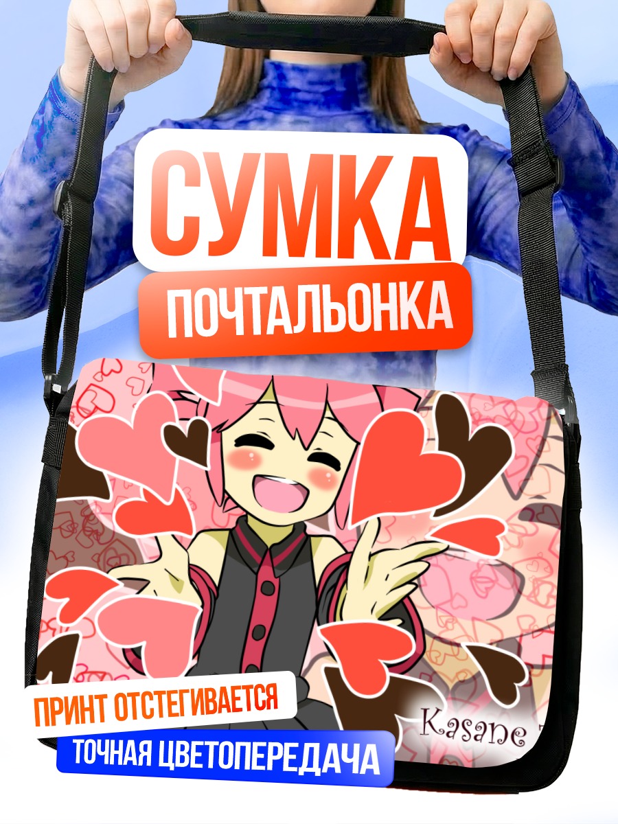 Сумка-почтальонка Тето Касане в сердцах