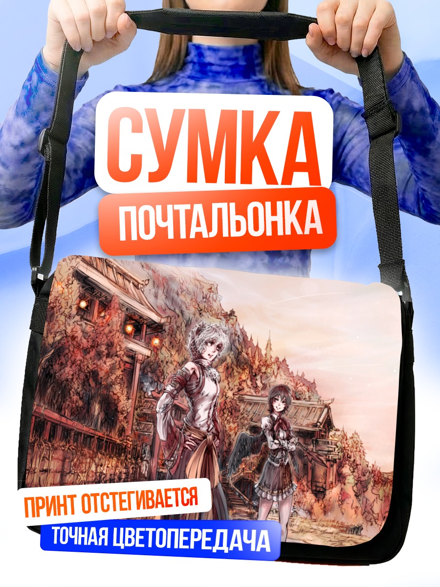 Сумка-почтальонка Момидзи Инубасири в лесу