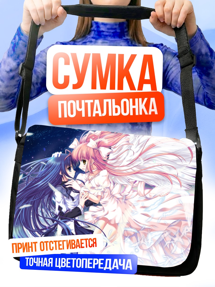 Сумка-почтальонка Мадока и Хомура