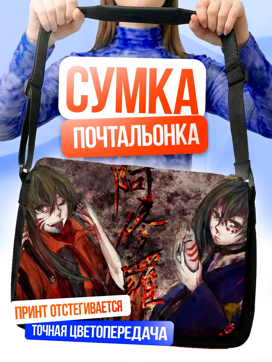 Сумка-почтальонка Мику Хацунэ и Гуми