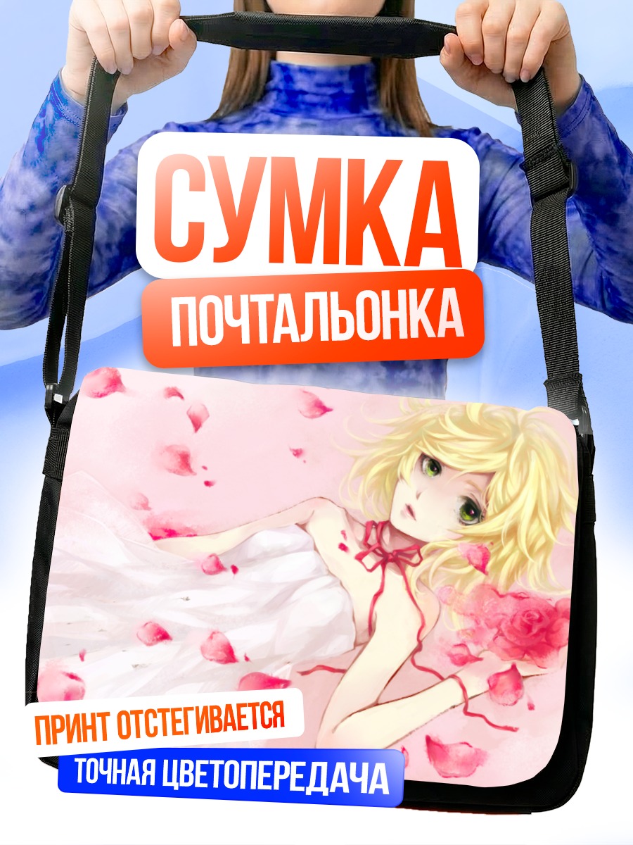 Сумка-почтальонка Рин Кагамин в лепестках