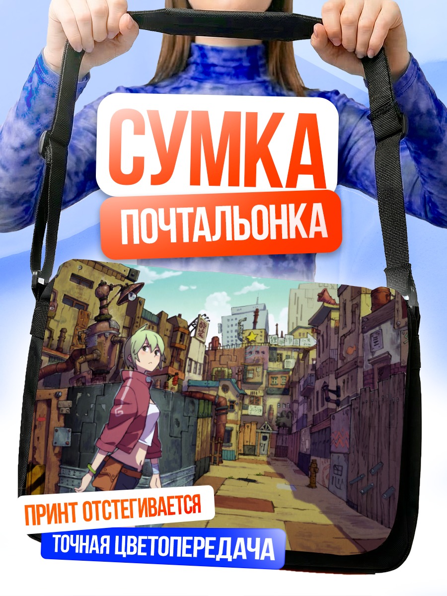 Сумка-почтальонка Девушка в городе