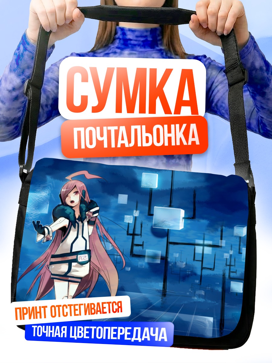 Сумка-почтальонка Мику в киберпространстве