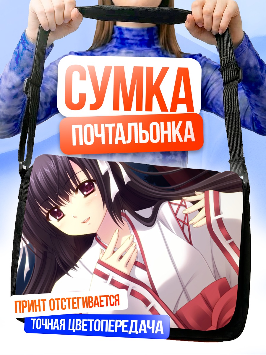 Сумка-почтальонка Ако Хананомия в кимоно
