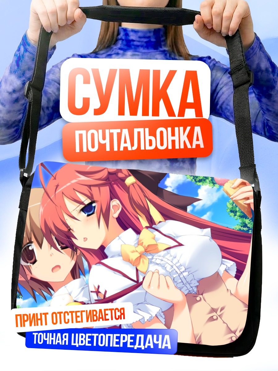 Сумка-почтальонка Каэде Нояма с мороженым
