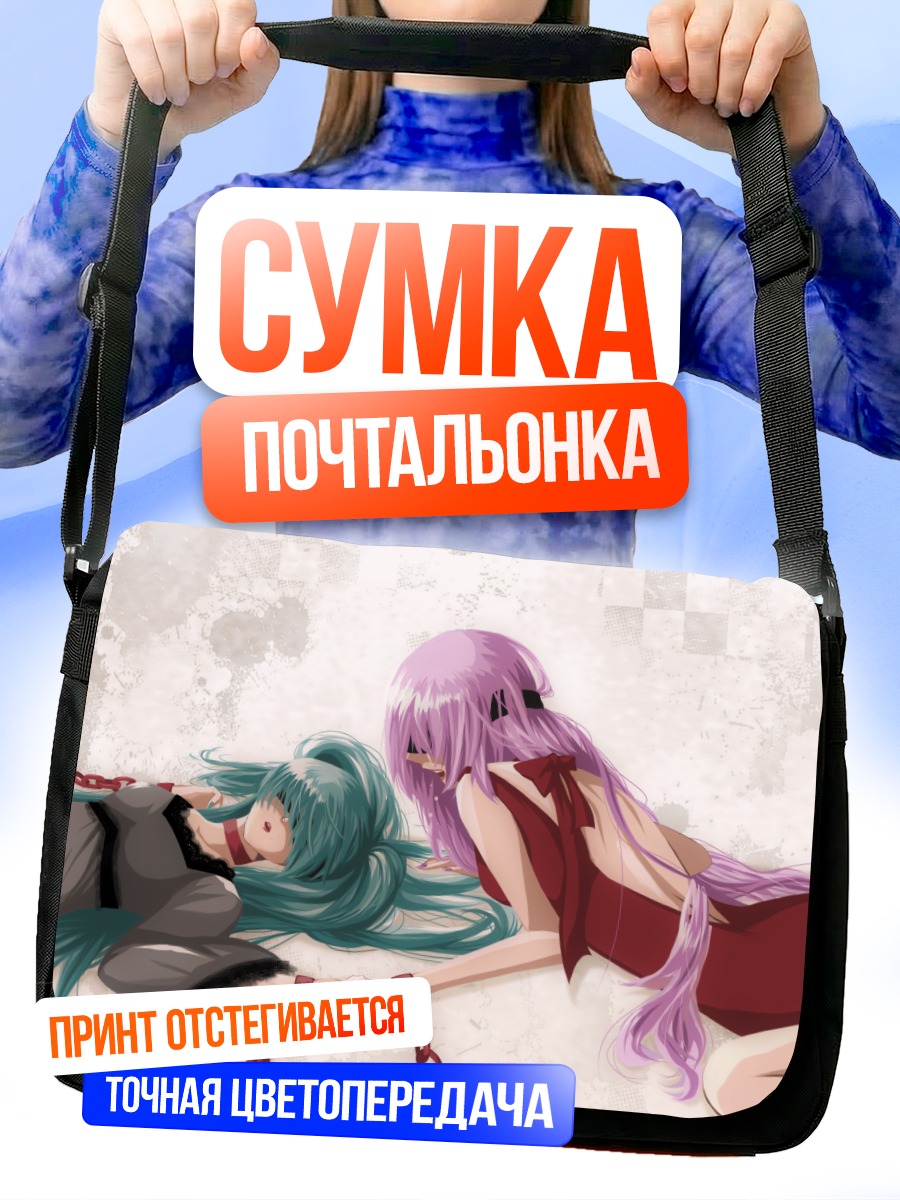 Сумка-почтальонка Мику Хацунэ и Лука