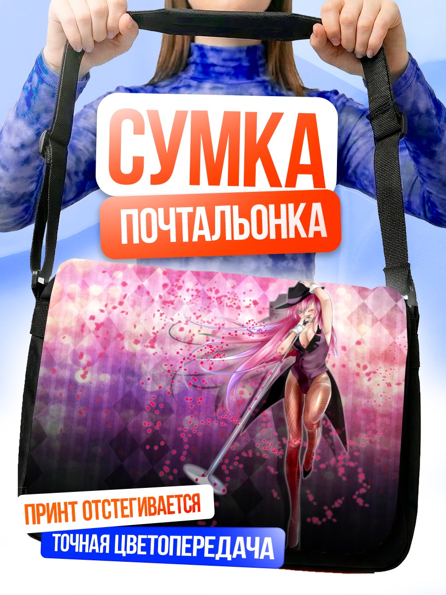 Сумка-почтальонка Лука Мегурин в розовом