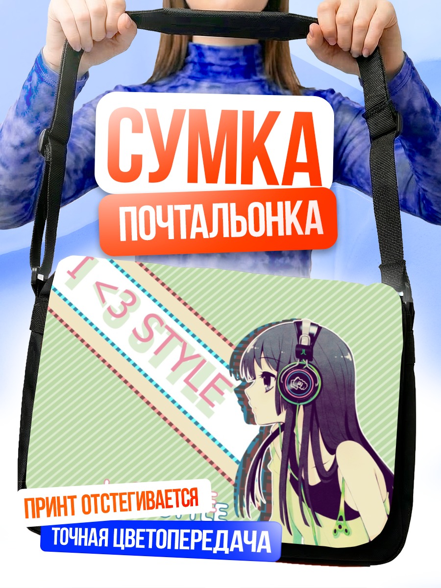 Сумка-почтальонка Мио Акияма в наушниках