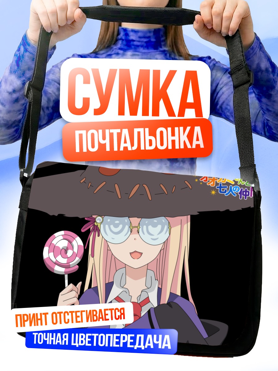 Сумка-почтальонка Майолика Ле Фэй с леденцом