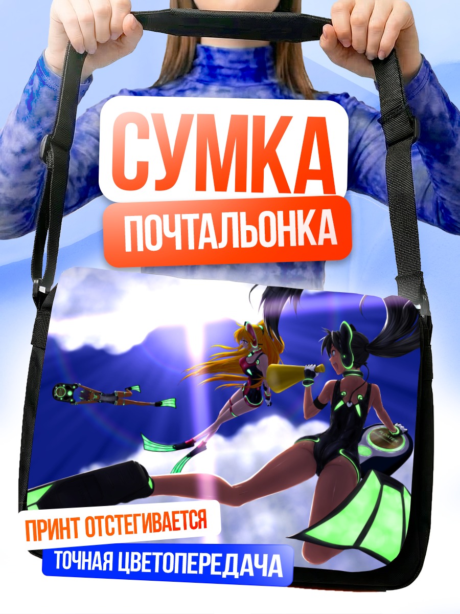 Сумка-почтальонка Мику Хацунэ в купальнике