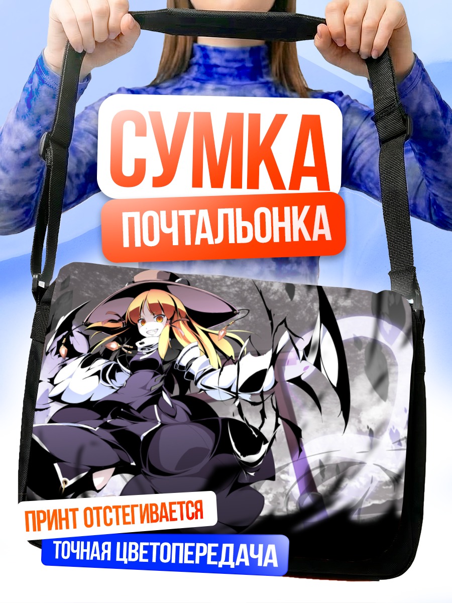 Сумка-почтальонка Сувако Мория в шляпе