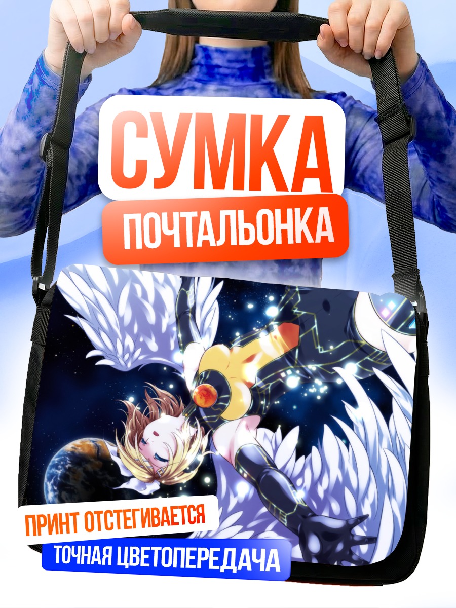 Сумка-почтальонка Рин Кагамин в космосе