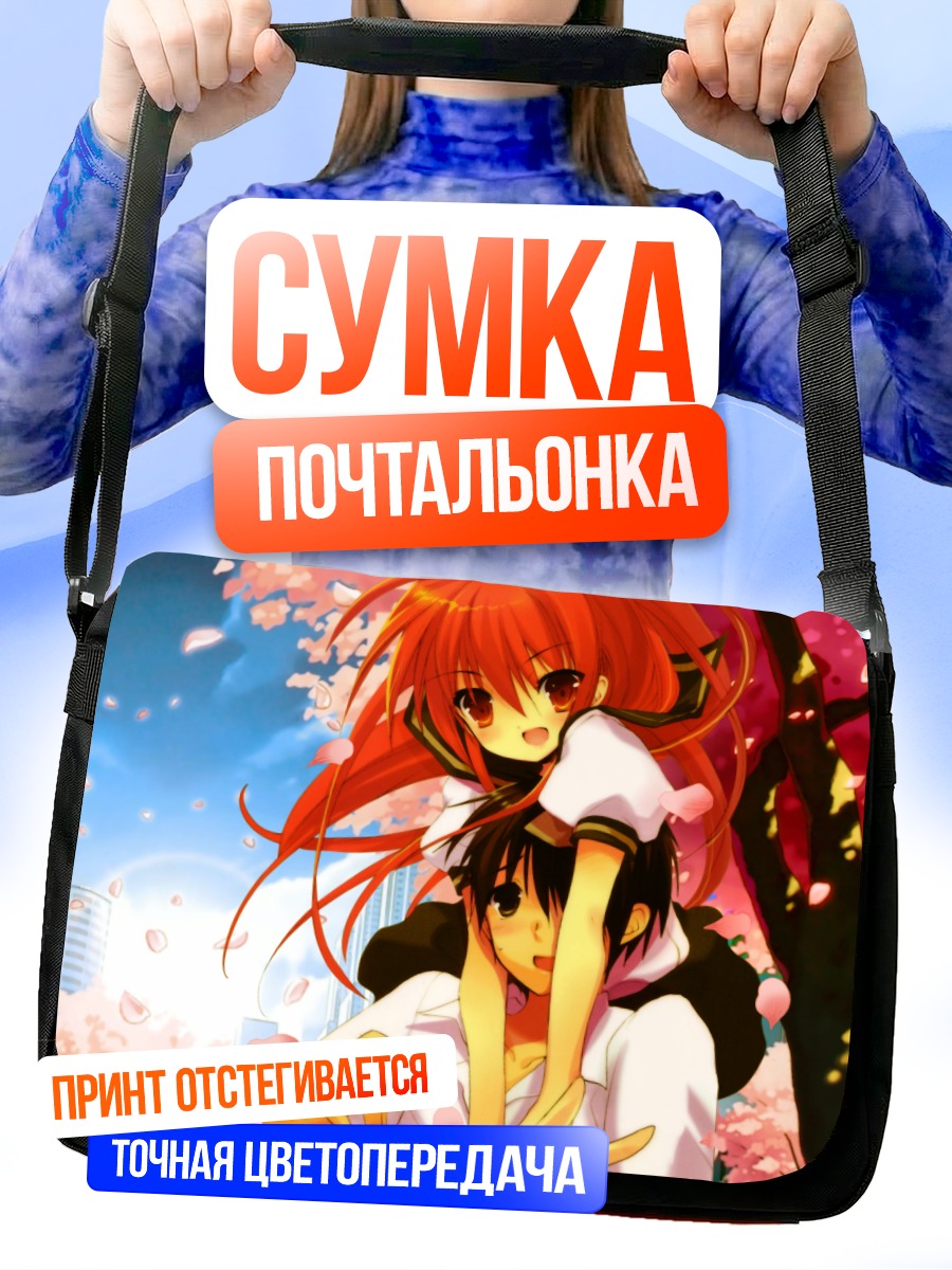 Сумка-почтальонка Шана и Юдзи в сакуре