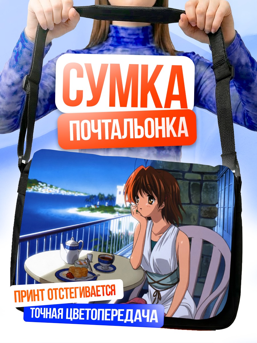 Сумка-почтальонка Нагиса Фурукава на террасе