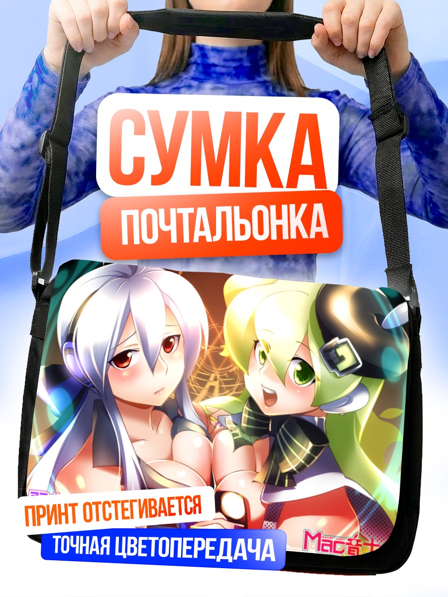 Сумка-почтальонка Нана Макнэ и Хаку