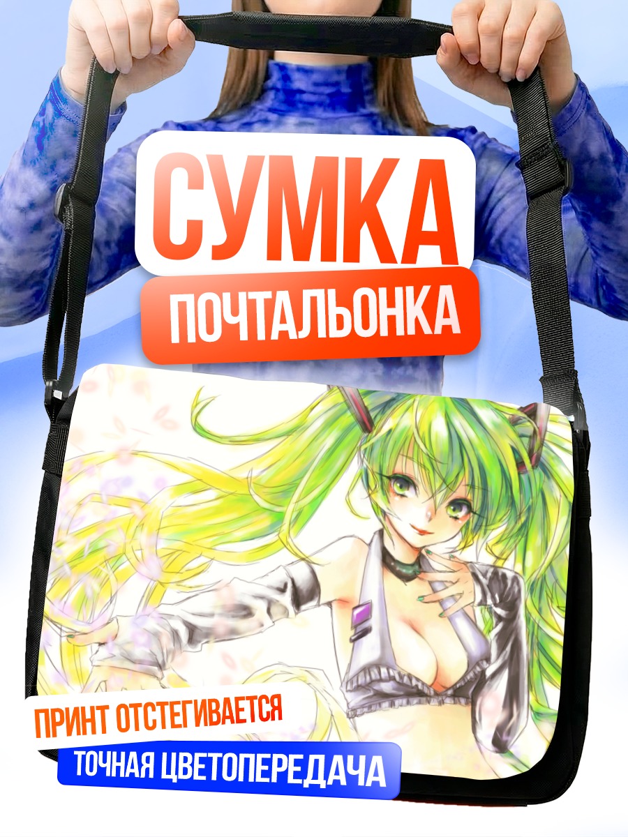 Сумка-почтальонка Мику Хацунэ в цветах