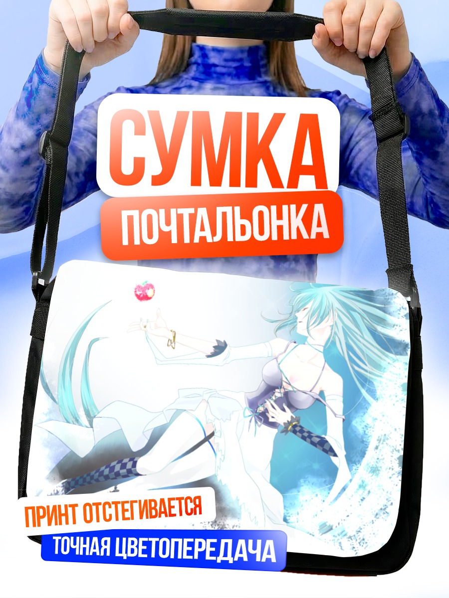 Сумка-почтальонка Мику Хацунэ в синеве