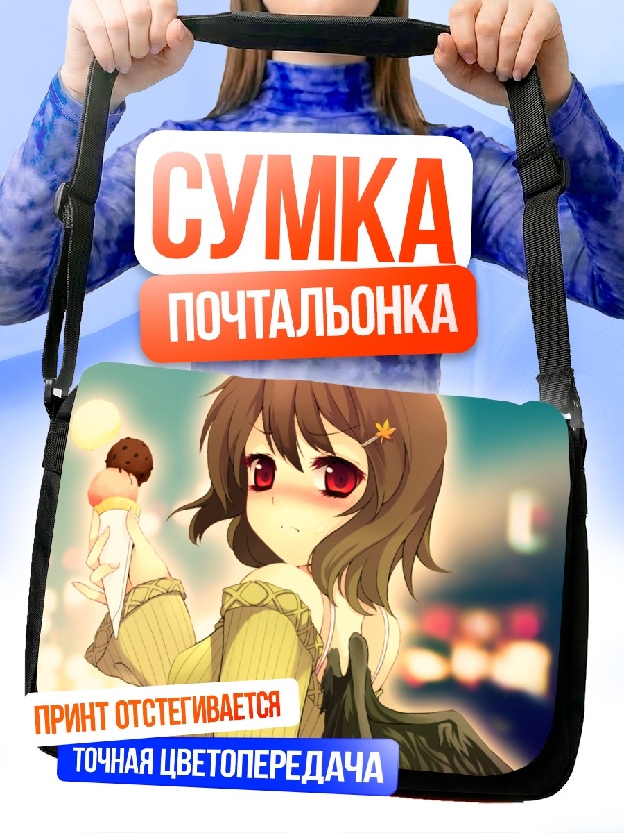 Сумка-почтальонка Ая Шамеймару с мороженым