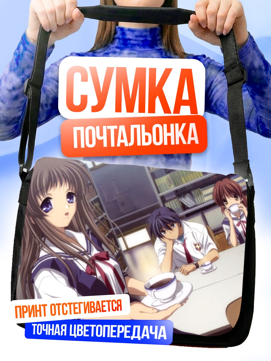 Сумка-почтальонка Нагиса Фурукава за столом