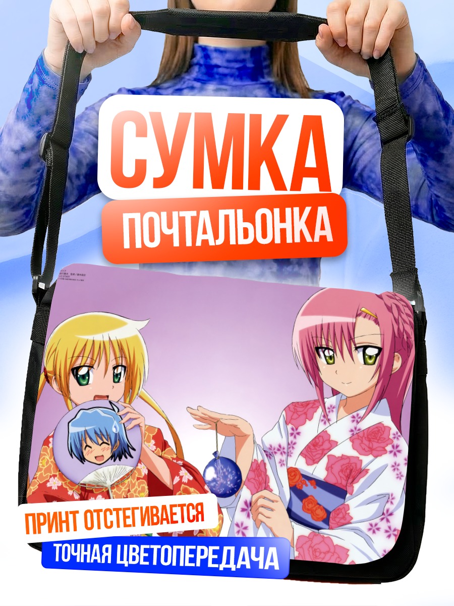 Сумка-почтальонка Наги Санзенин в кимоно