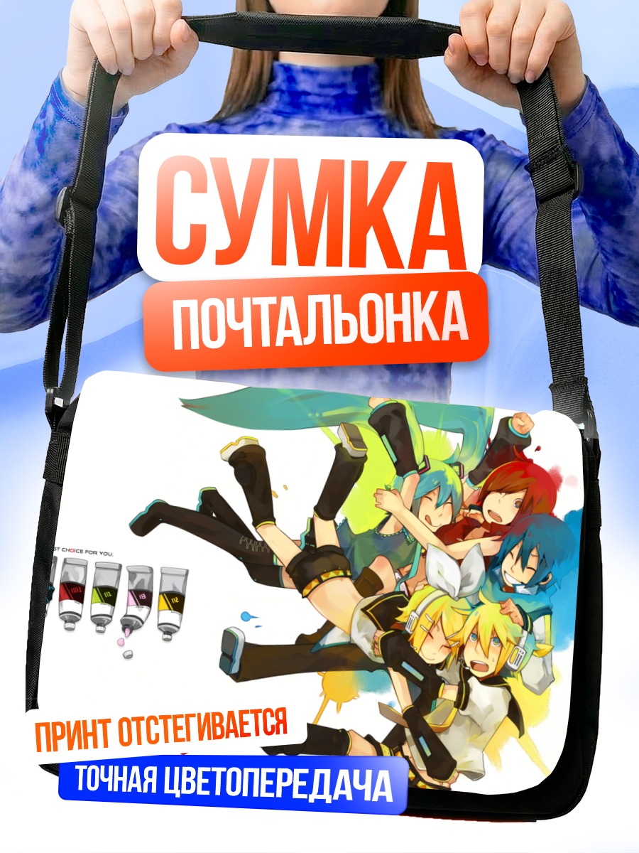 Сумка-почтальонка Мику Хацунэ и Вокалоиды