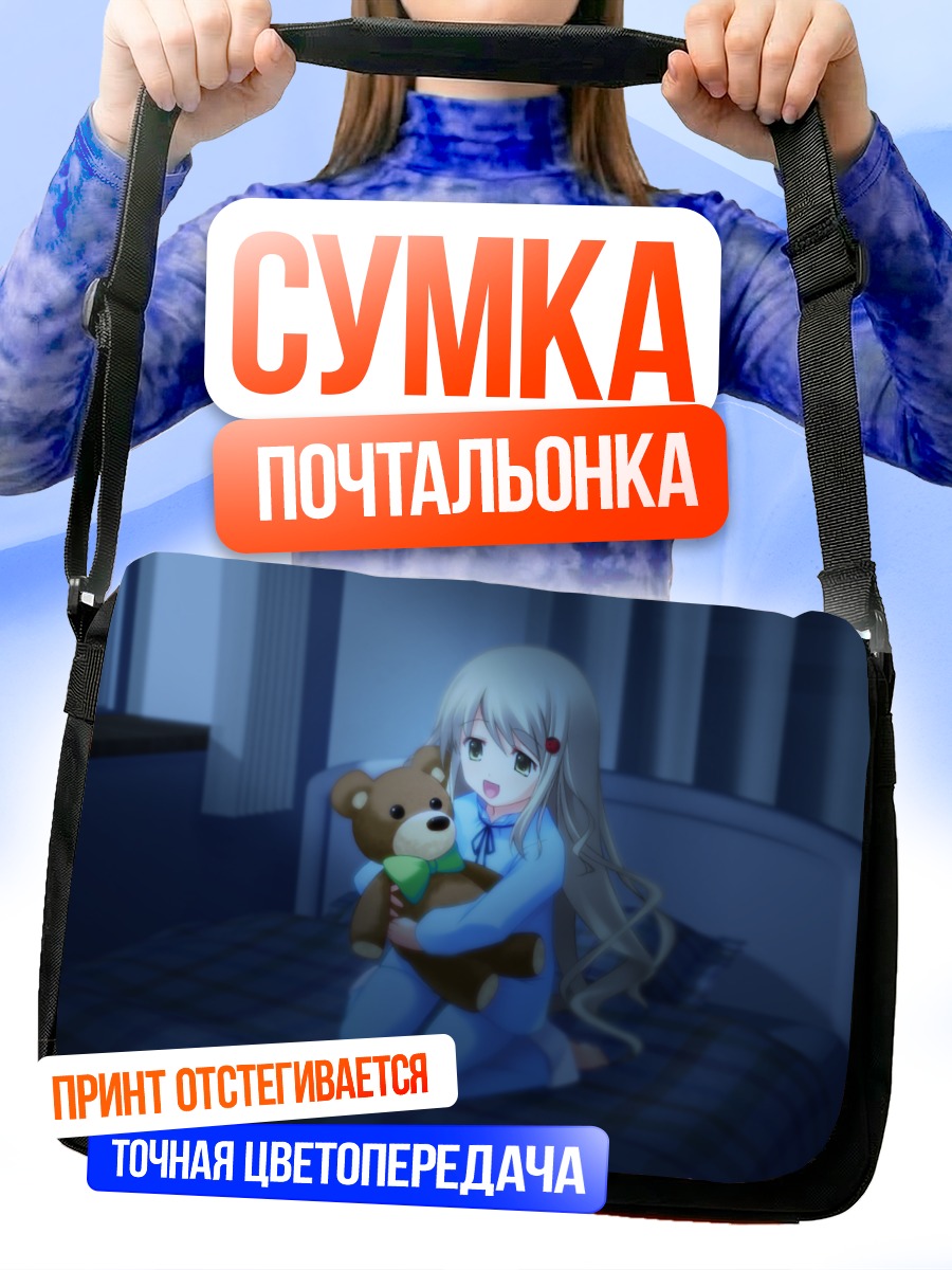 Сумка-почтальонка Юа Кусоноки с мишкой