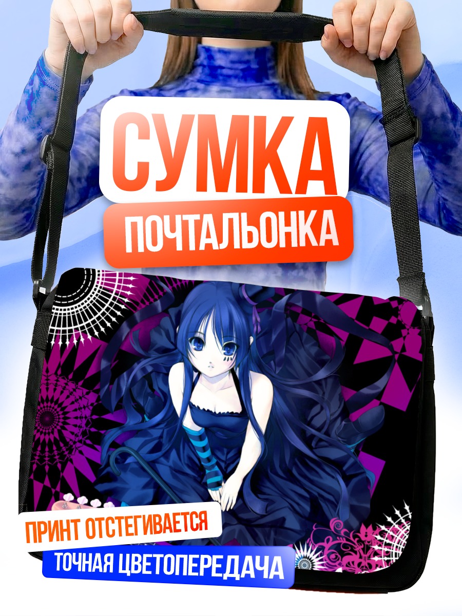 Сумка-почтальонка Мио Акияма с гитарой