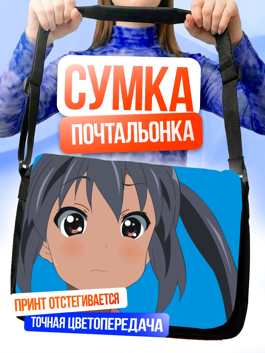 Сумка-почтальонка Адзуса Накано