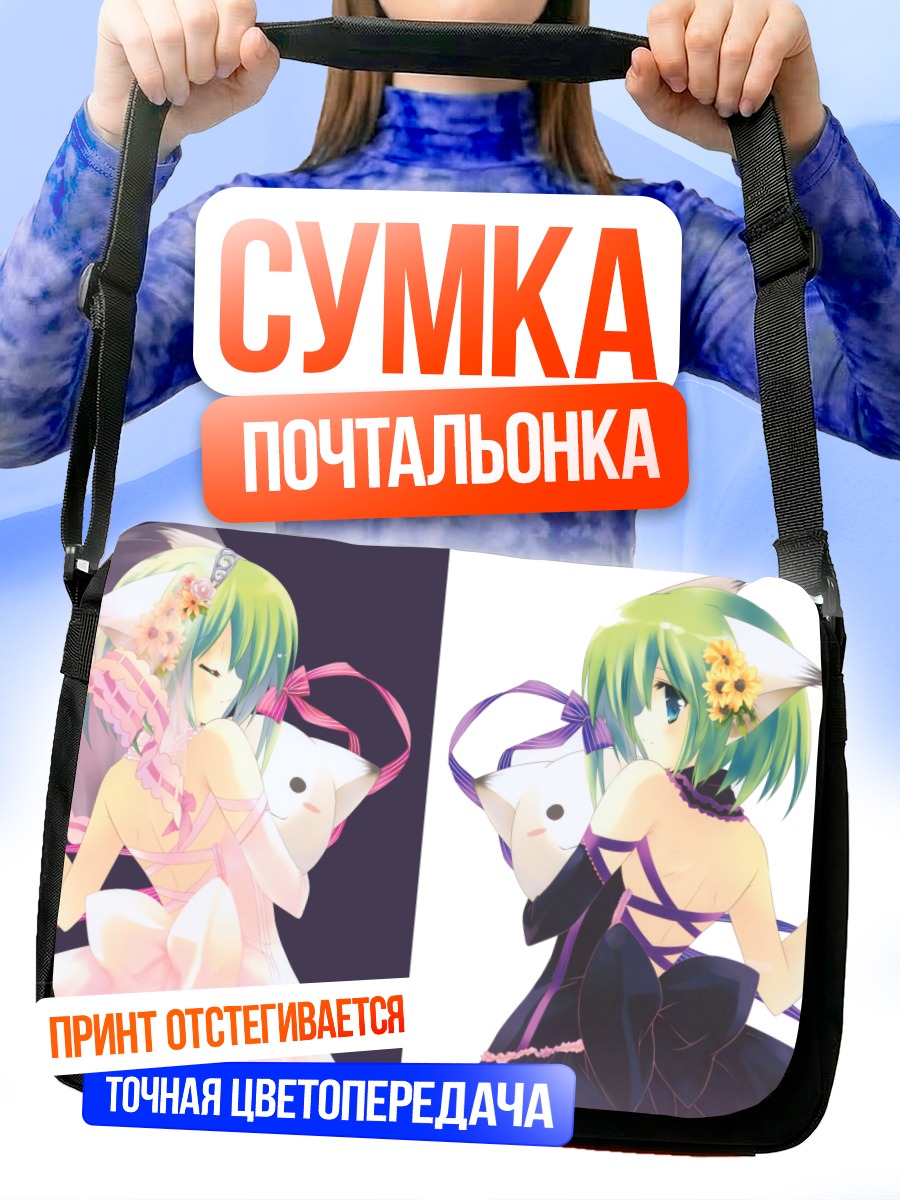 Сумка-почтальонка Мидори в цветах
