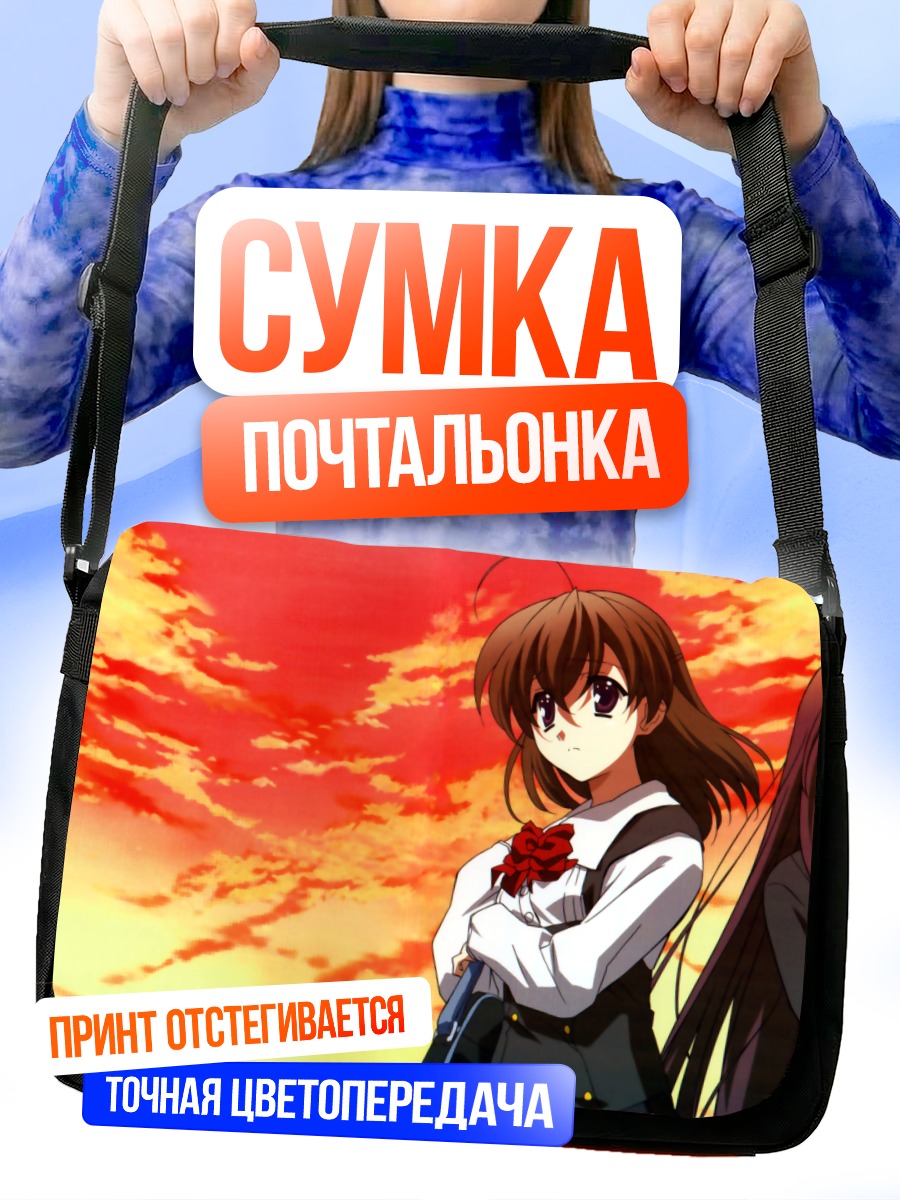 Сумка-почтальонка Котоноха Кацура и Секай