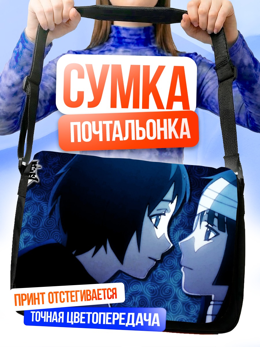 Сумка-почтальонка Ёми Исаяма и Кагура
