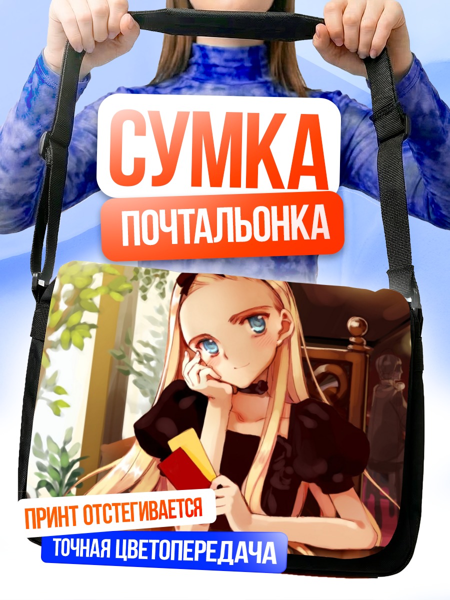 Сумка-почтальонка Юкина Кавасаки в кафе