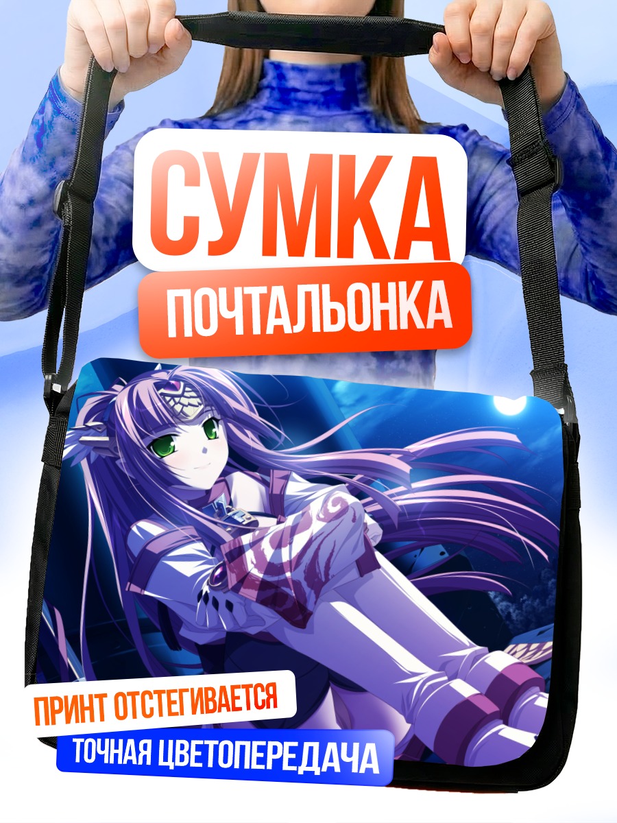 Сумка-почтальонка Рокушики Оука в синеве