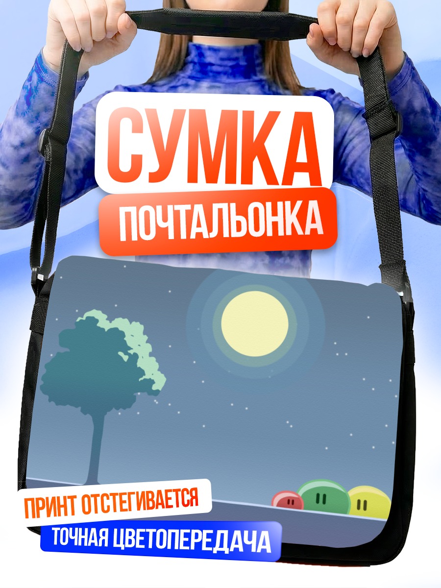 Сумка-почтальонка Данго под луной