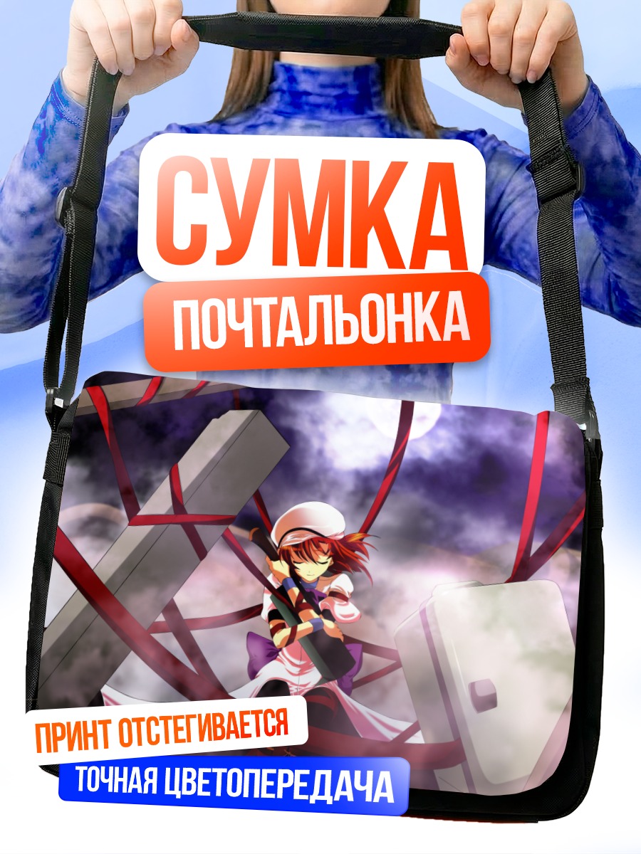 Сумка-почтальонка Рена Рюгу в лентах