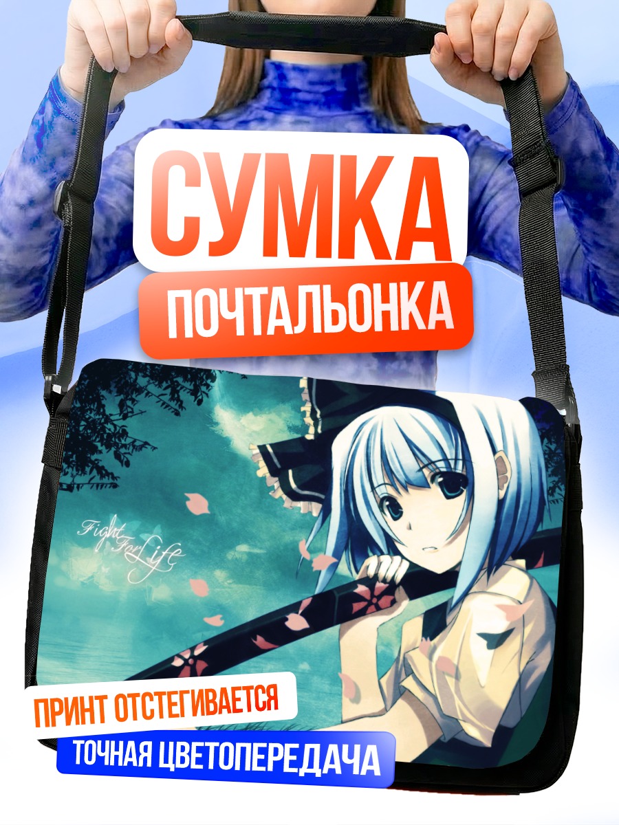 Сумка-почтальонка Ёму Конпаку с мечом
