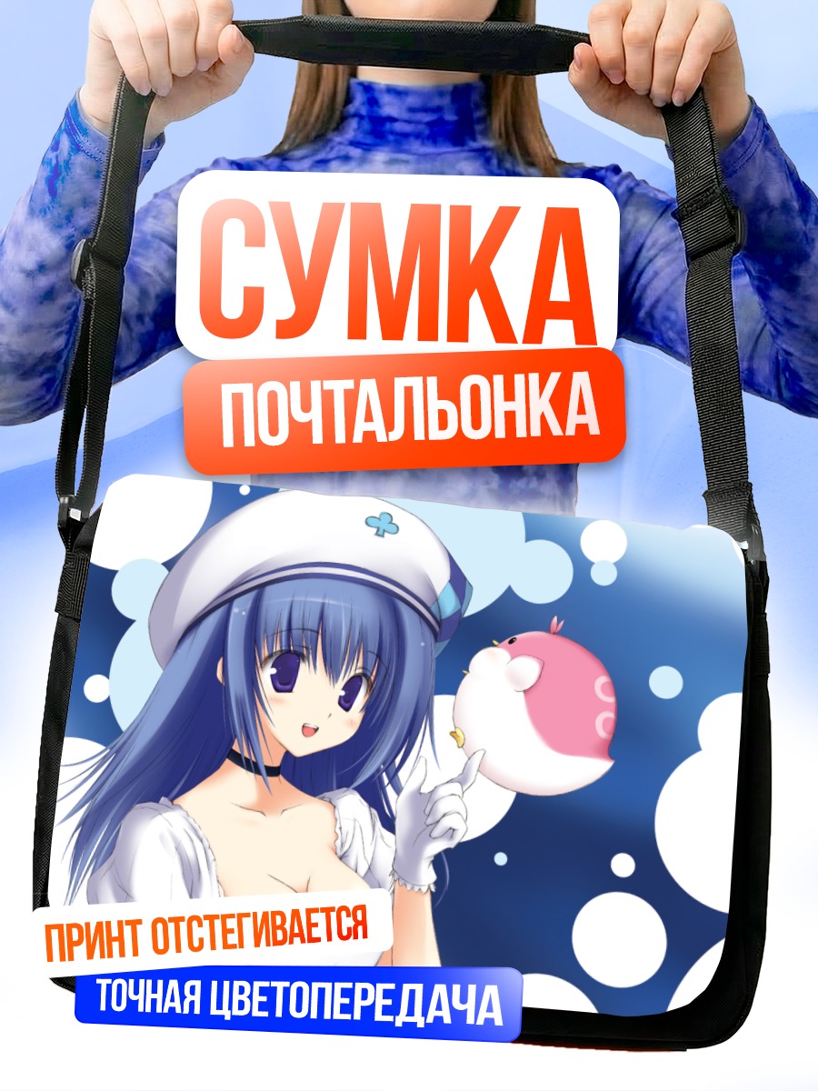 Сумка-почтальонка Арин с пингвином